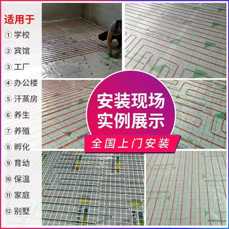个旧市 石墨烯电地暖公司哪家好？售后保障深度解析